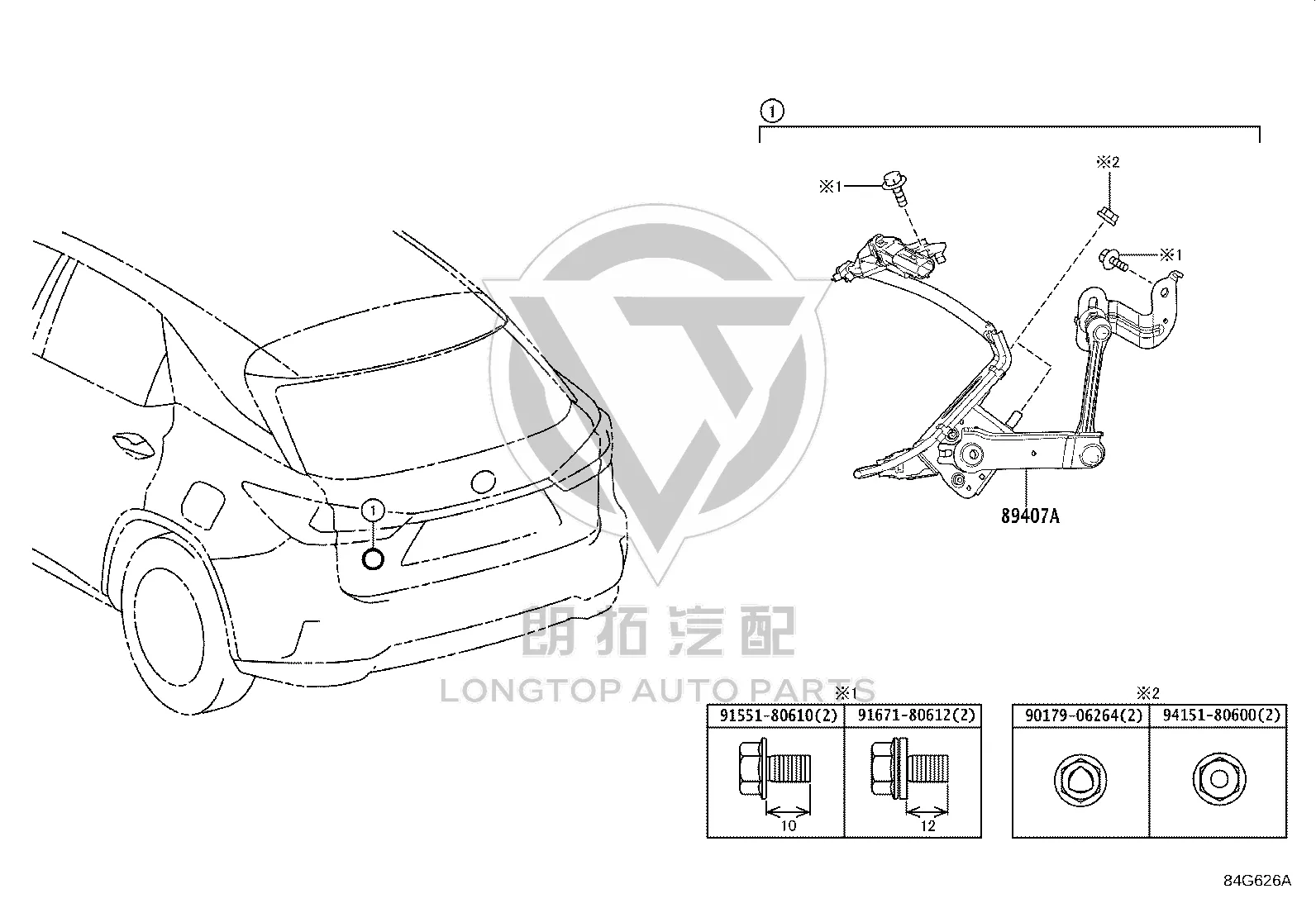 Body Height Sensor 89407-48061 for Lexus RX