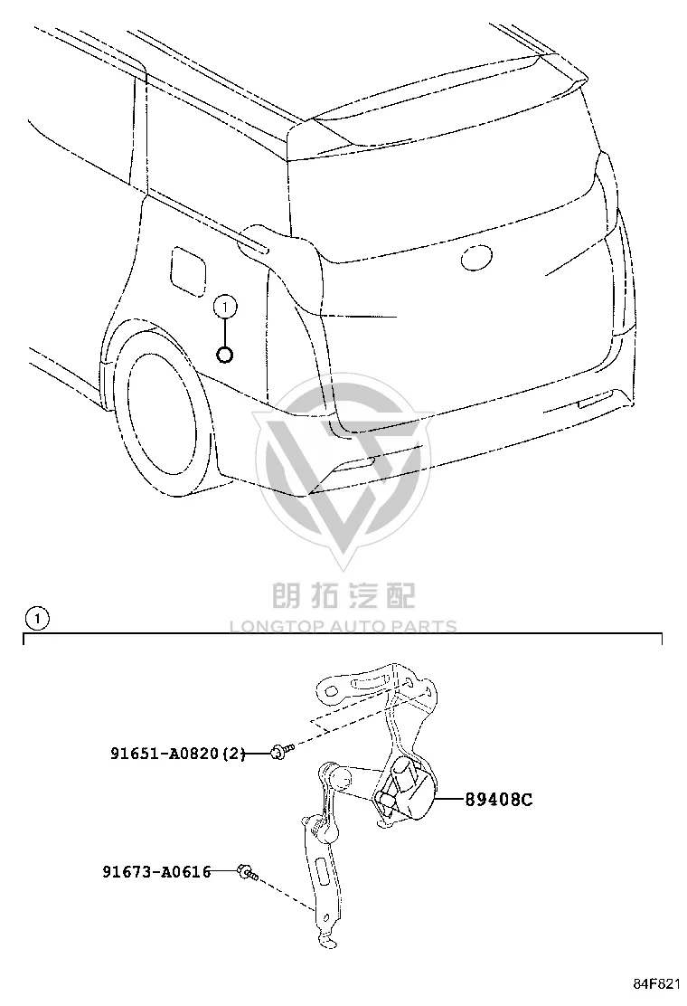 Body Height Sensor 89408-58010 for Toyota ALPHARD