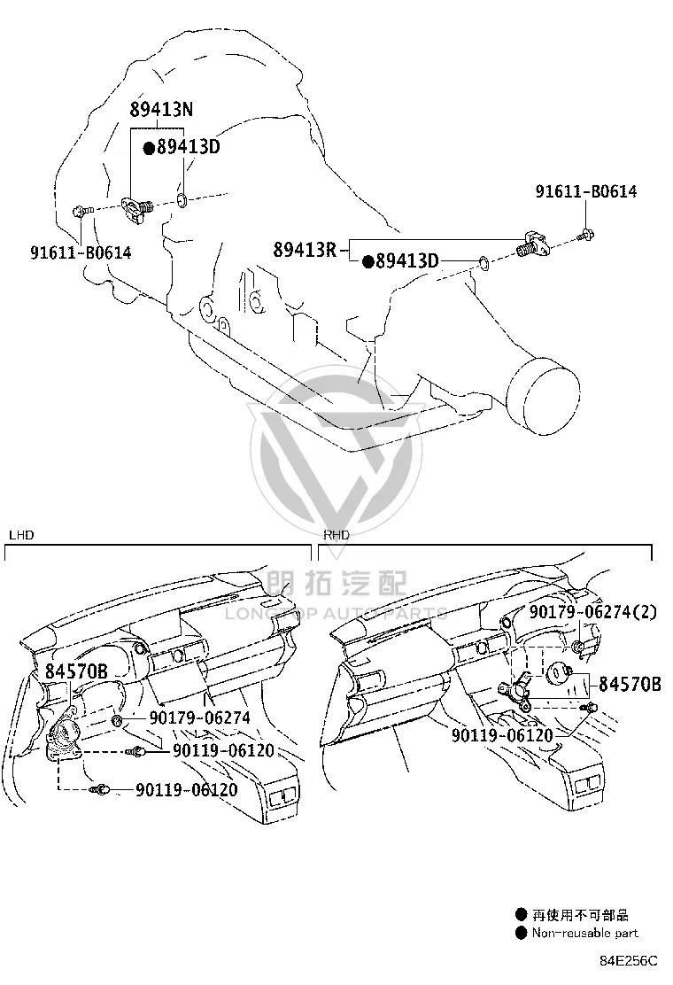 Transmission Neutral Safety Switch 89413-0C010 for Toyota 4RUNNER