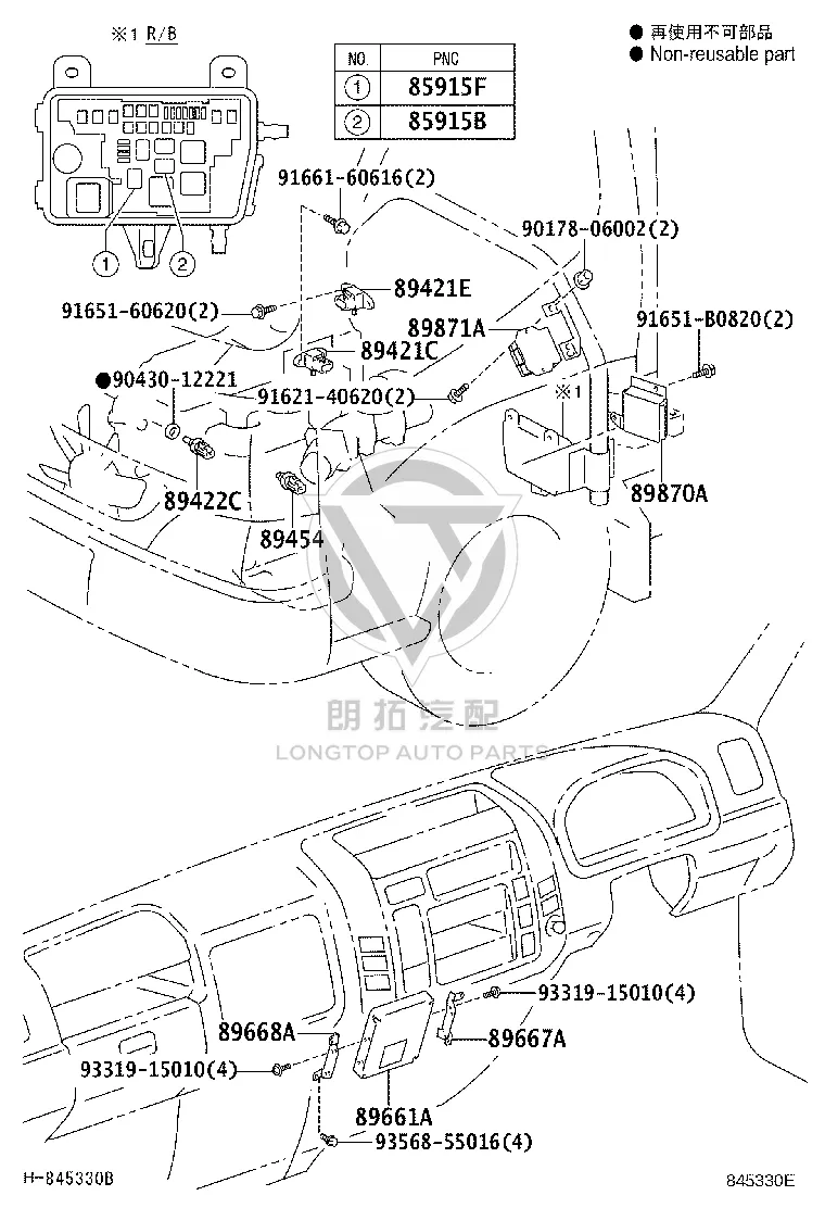 Ignition Relay 90987-02017 for Toyota Dyna