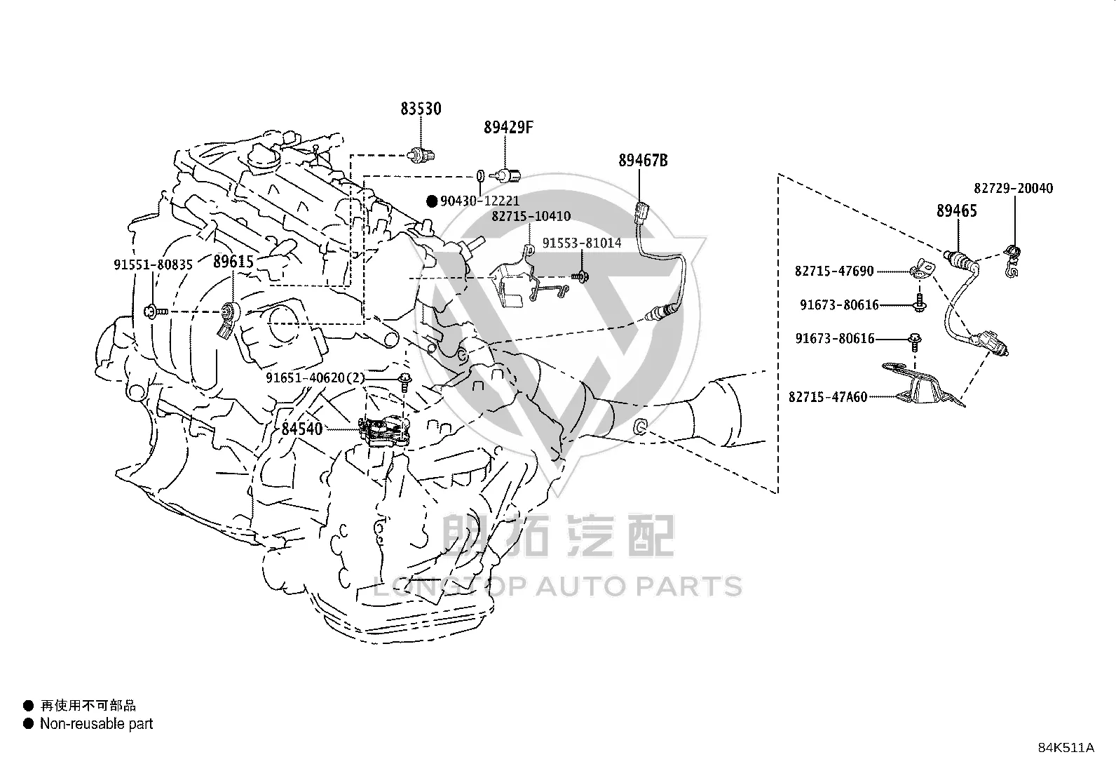 Oxygen Sensor (Front) 89467-12260 for Toyota Corolla