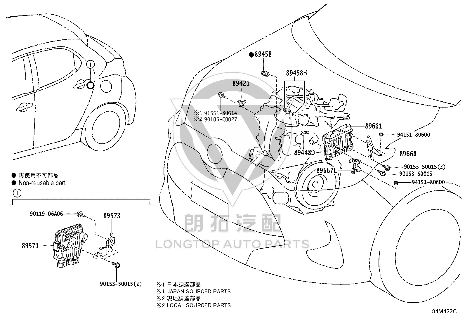 Fuel Pressure Sensor 89458-33030 for Toyota Alphard