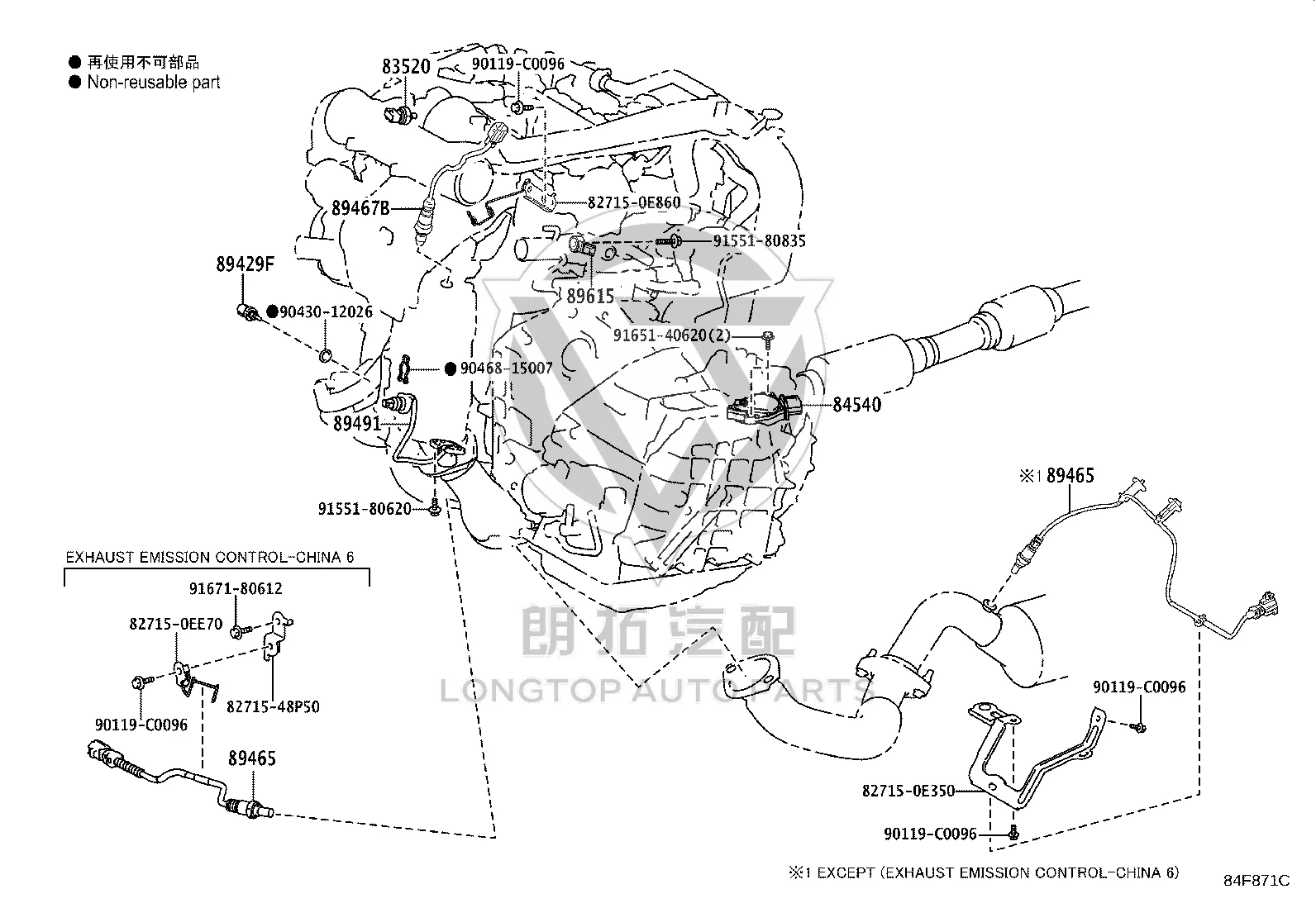 Oxygen Sensor (Rear) 89465-0E190 for Toyota Highlander