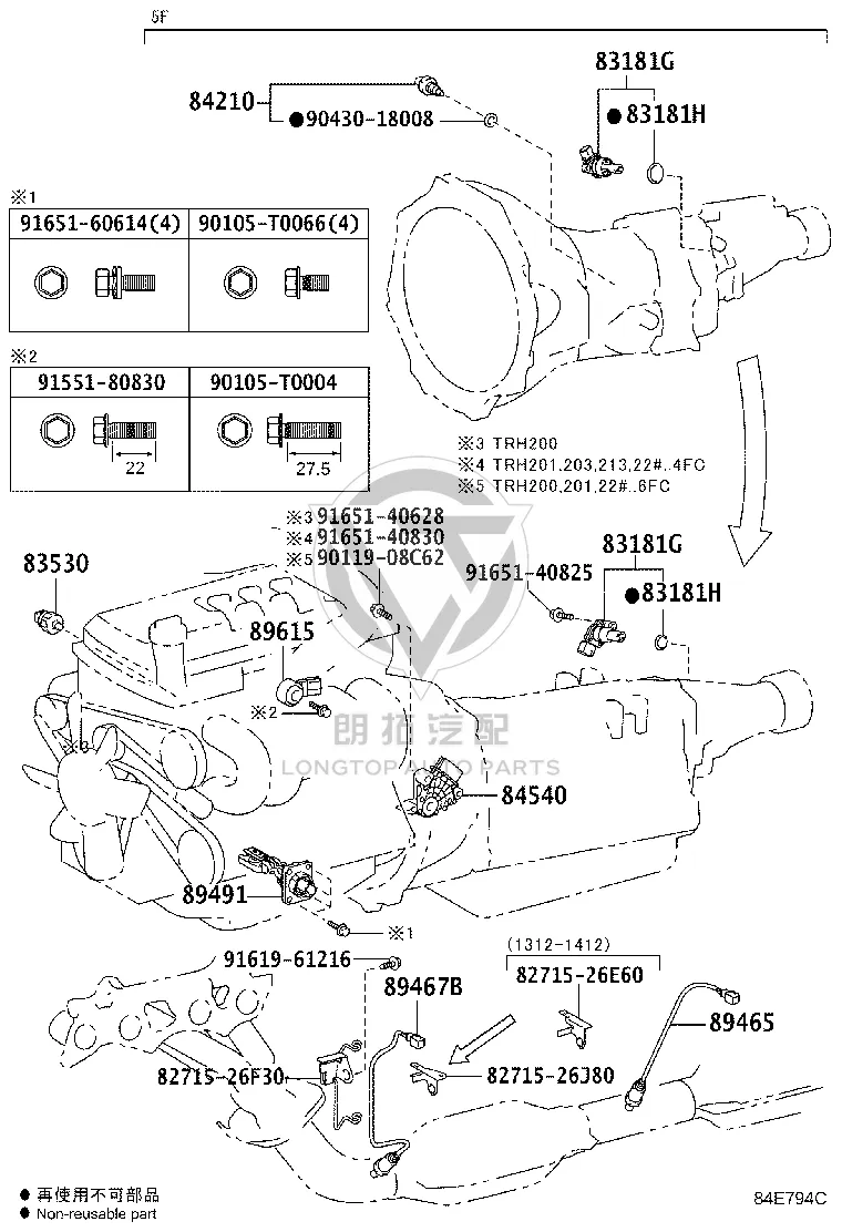 Oxygen Sensor (Rear) 89465-26140 for Toyota HIACE