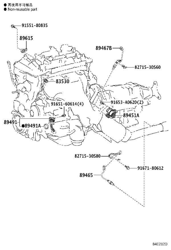 Oxygen Sensor (rear) 89465-30730 for Toyota MARK X