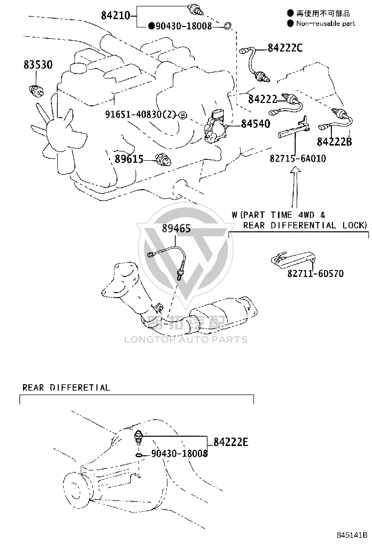 Oxygen Sensor (Rear) 89465-60380 for Toyota Land Cruiser Prado