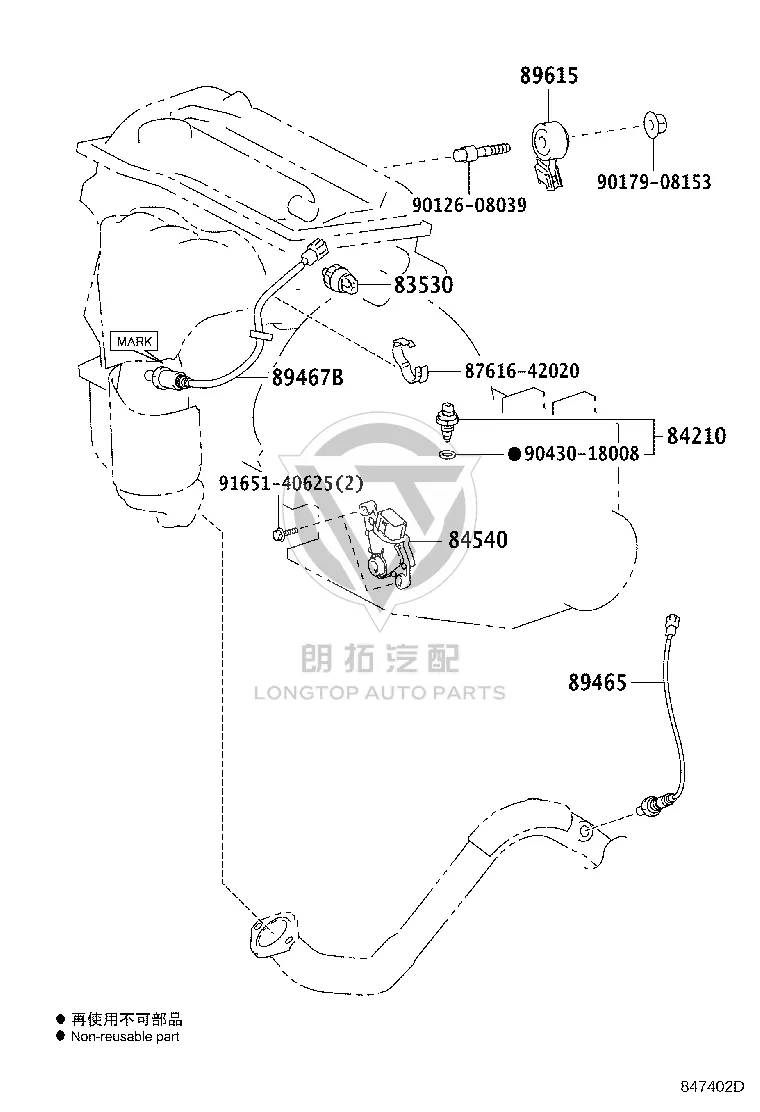 Oxygen Sensor 89465-42210 for Toyota RAV4