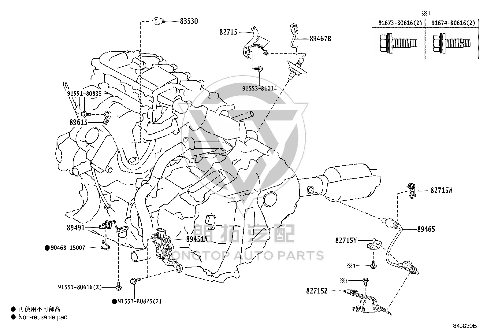Oxygen Sensor (Front) 89467-12280 for Toyota Auris