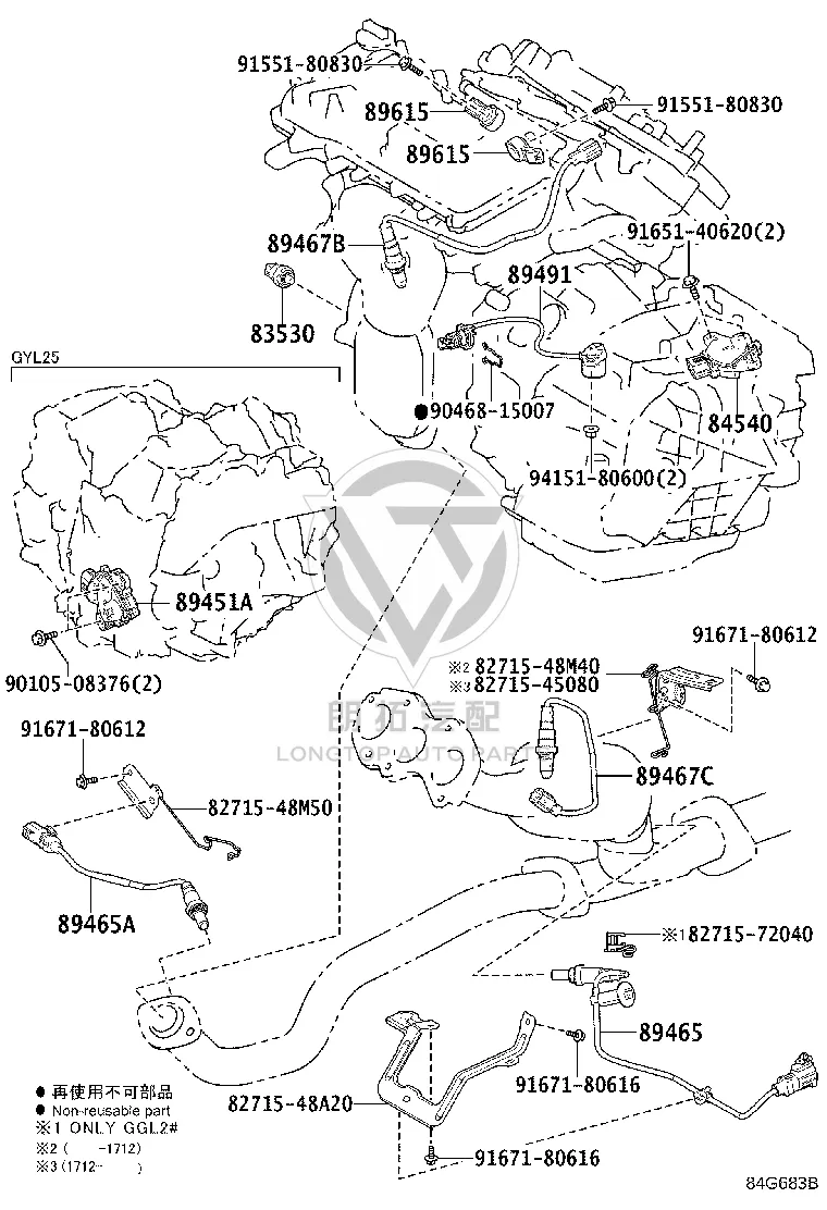 Oxygen Sensor (Rear) 89467-48300 for Lexus RX