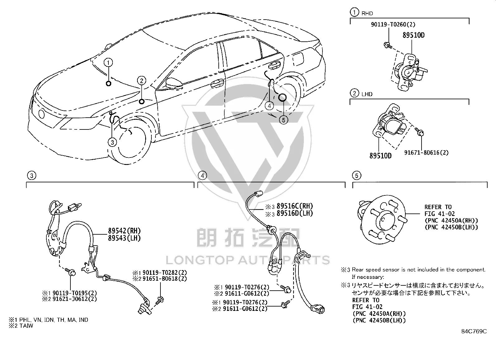 ABS Rear Wheel Wire Harness 89516-33070 for Toyota Camry