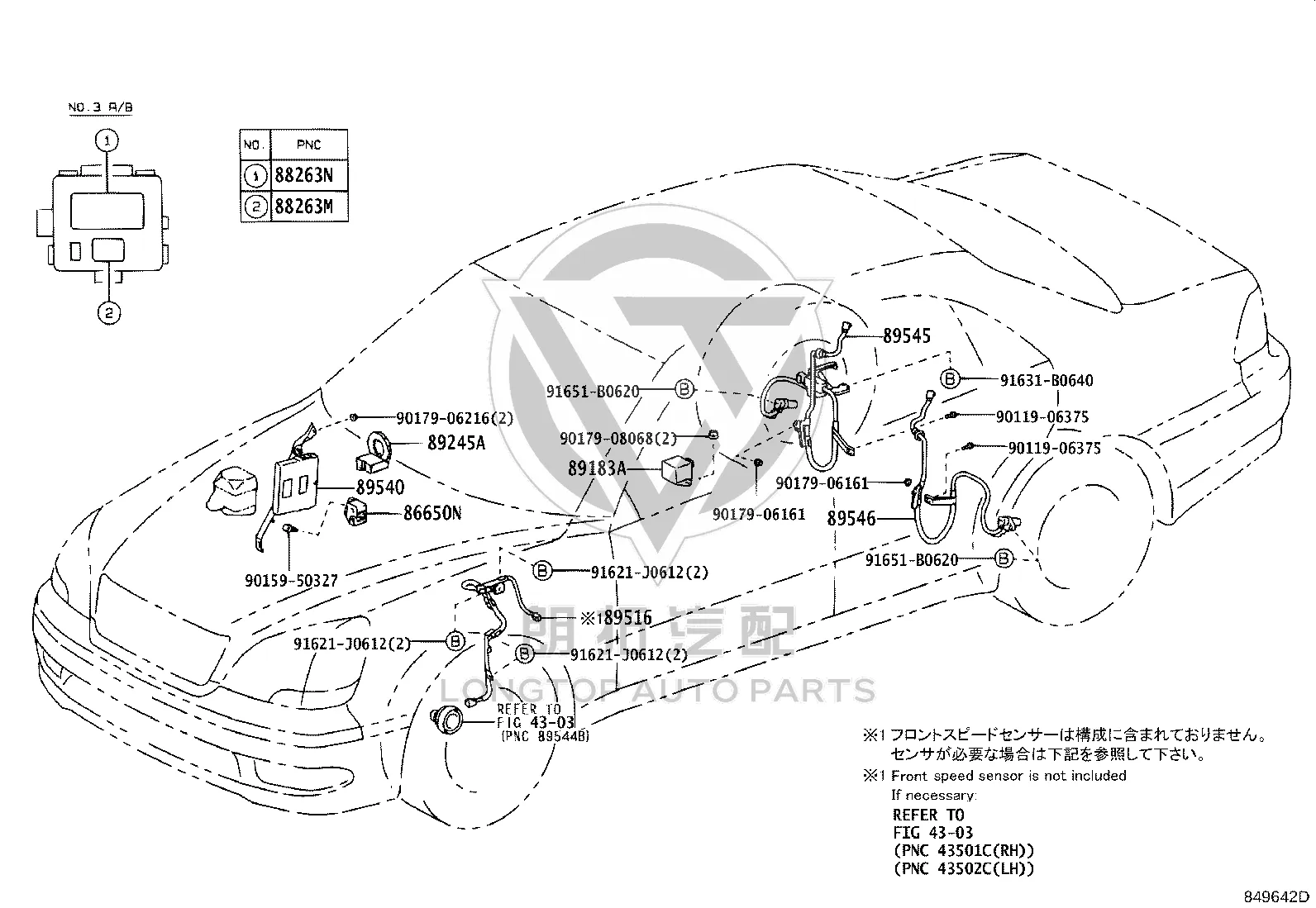 ABS Front Wheel Harness Left 89516-50020 for Toyota Celsior