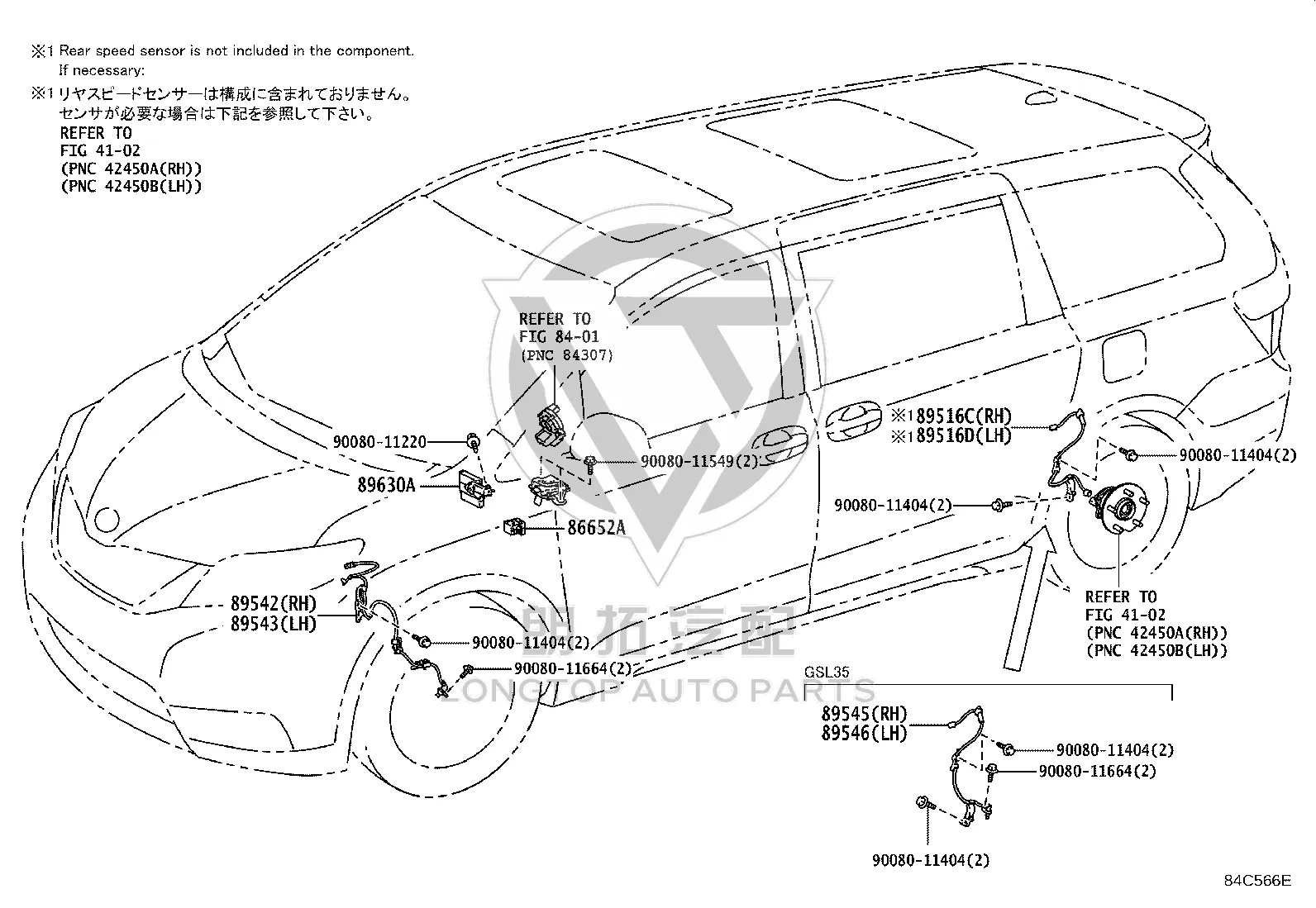 ABS Front Wheel Sensor Left 89543-08040 for Toyota Sienna