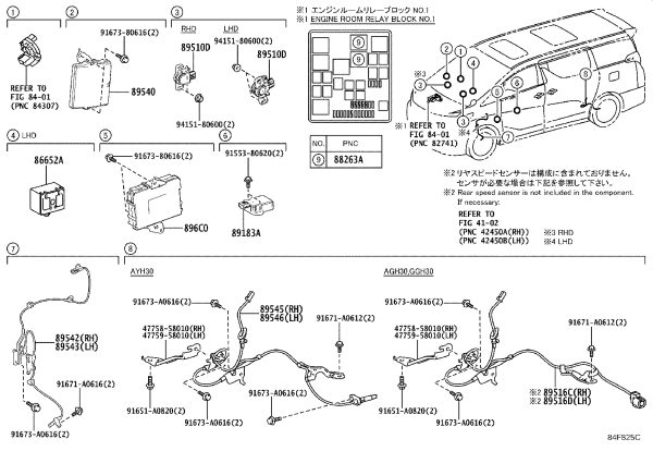 ABS Front Wheel Speed Sensor 89542-58020 for Toyota Alphard