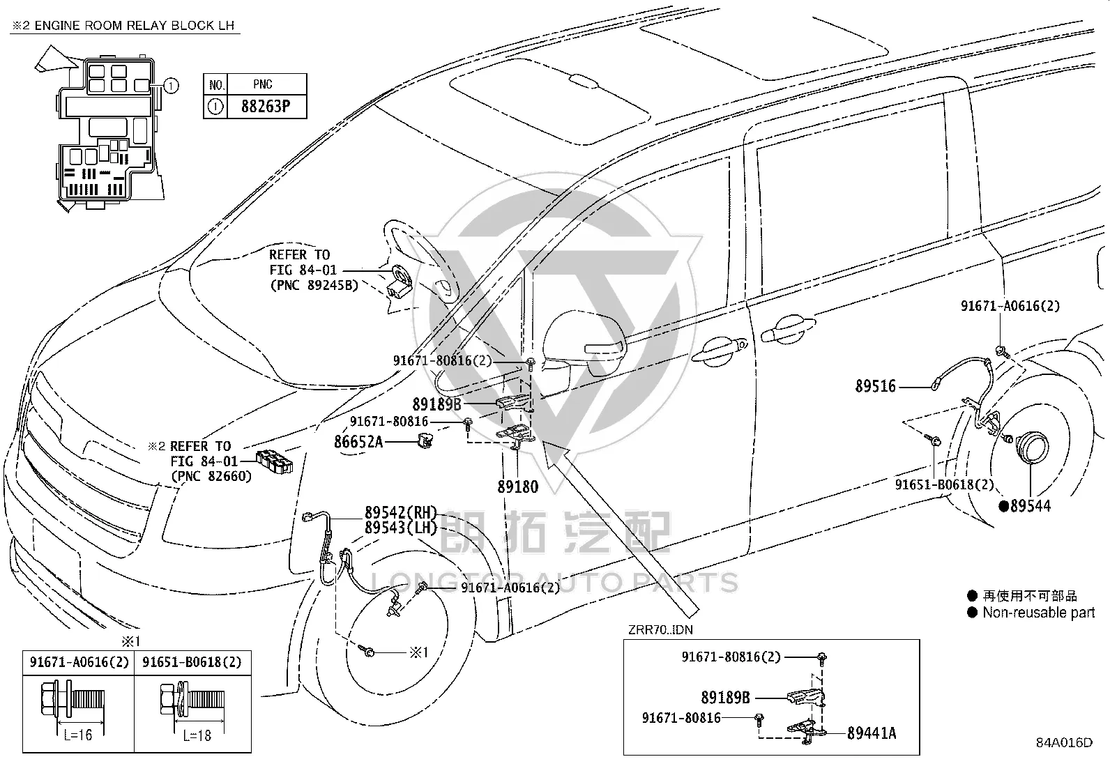 Anti-skid Control Sensor 89544-52040 for Toyota NOAH