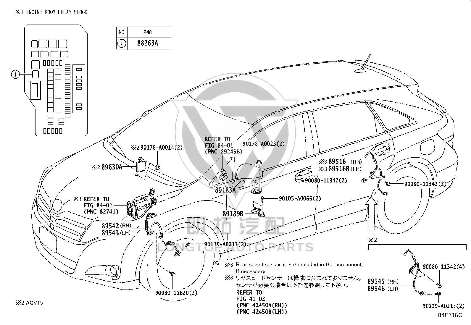 ABS Rear Wheel Speed Sensor 89545-0T011 for Toyota Venza