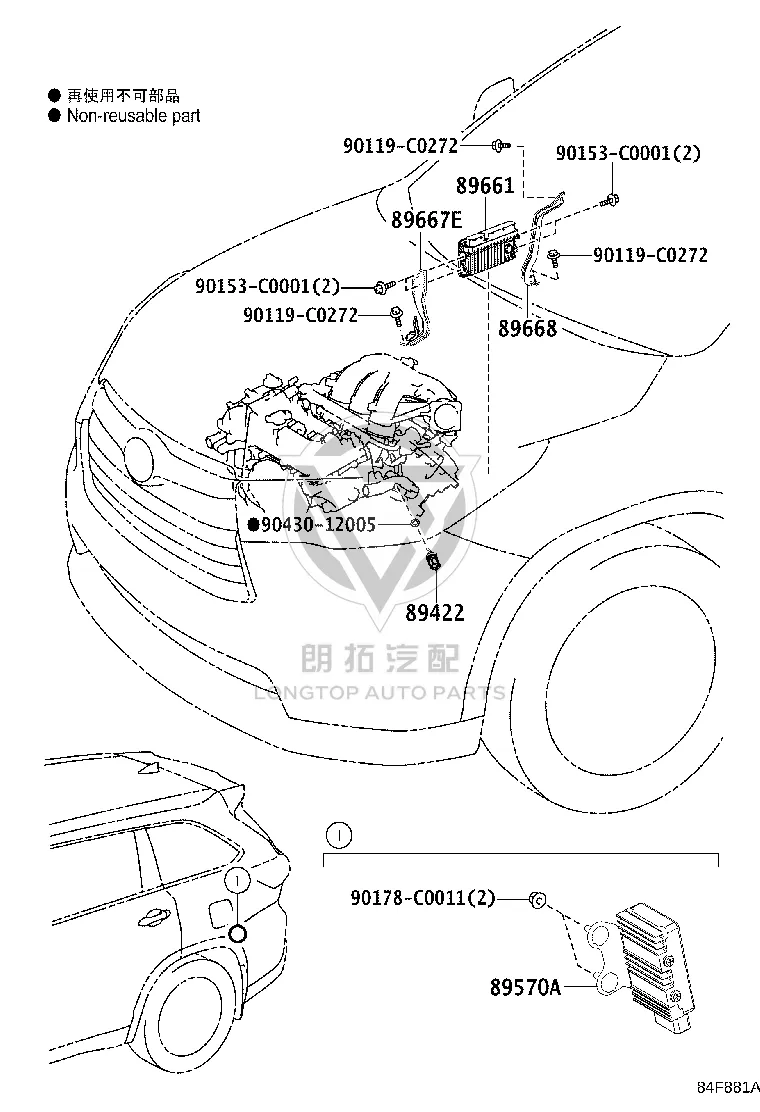 Fuel Pump Control Unit 89570-48010 for Toyota Highlander