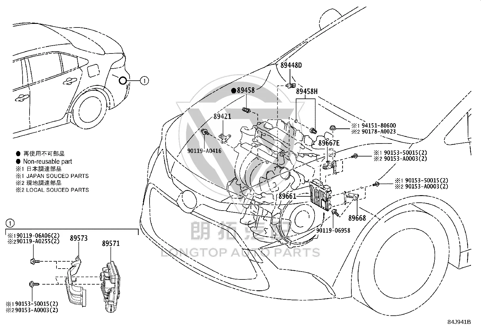 Fuel Pump Control Unit 89571-33030 for Toyota Avalon