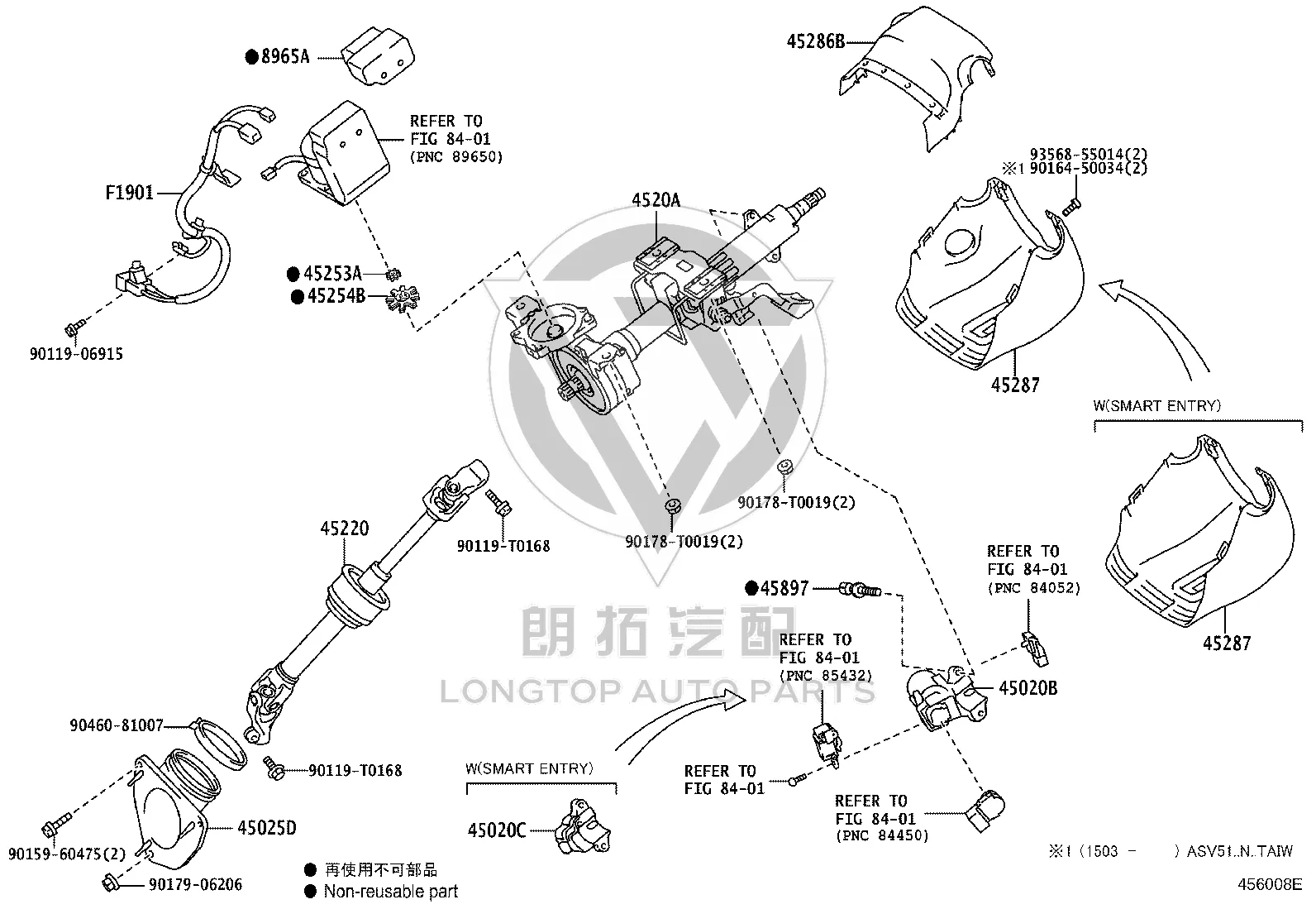 Power Steering ECU Protector 8965A-06030 for Toyota Camry