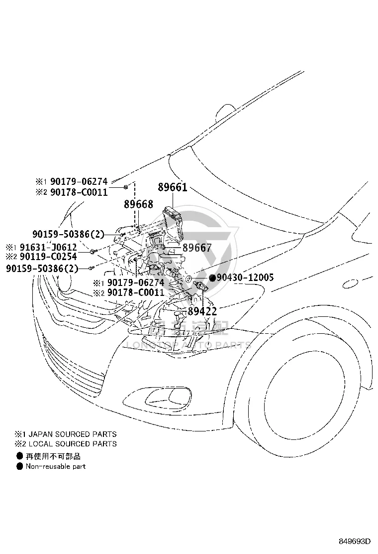 Engine Computer Bracket (Right) 89668-0D080 for Toyota Vios