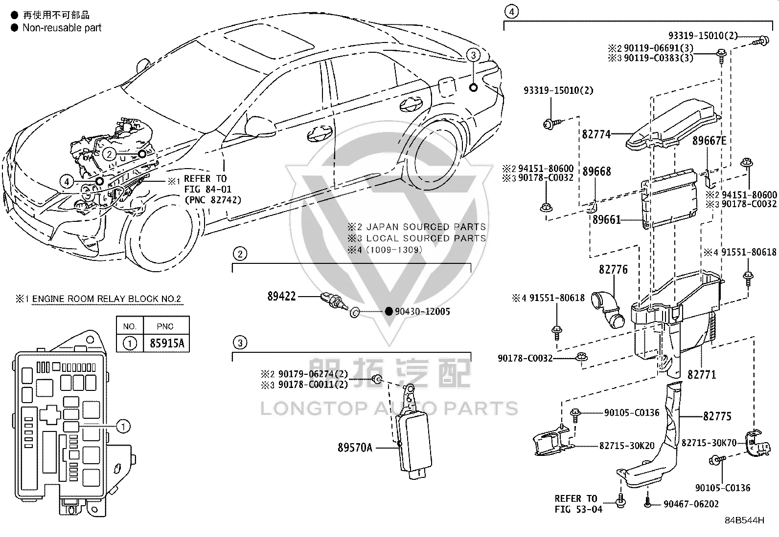 Engine Control Module 89661-0P050 Cross Reference | LongTopAuto