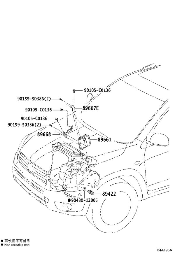 Engine Computer 89661-0R010 for Toyota RAV4