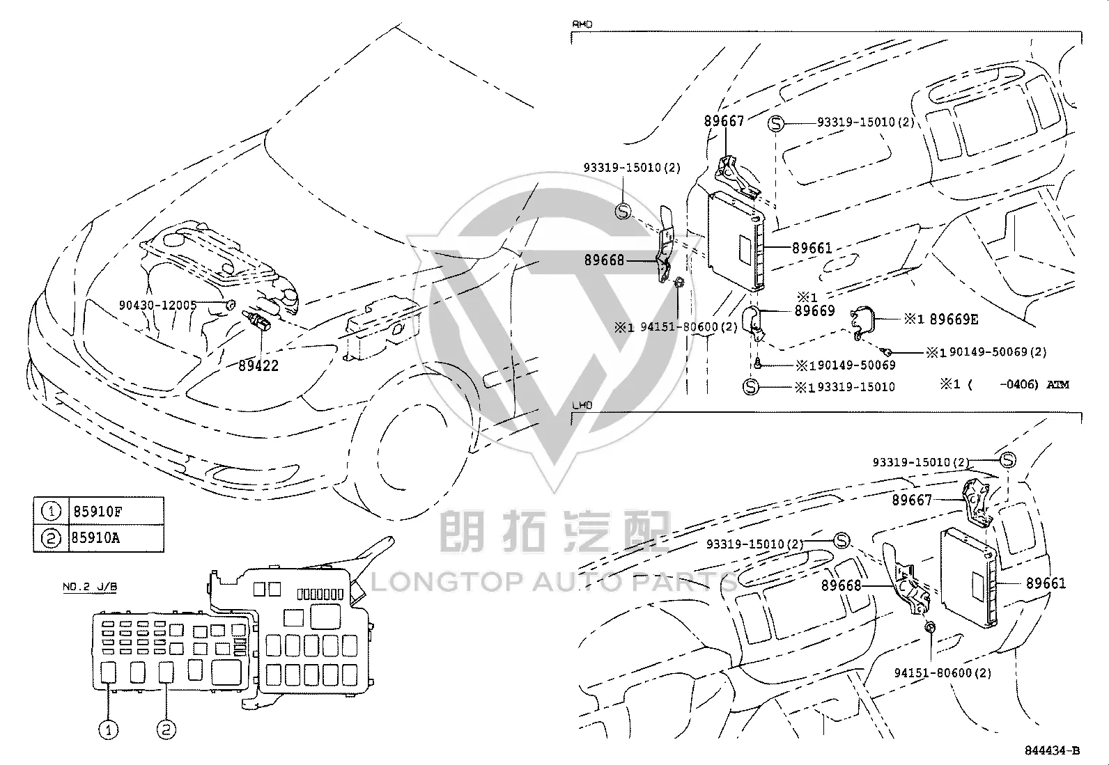 Engine Computer 89661-33D40 for Toyota Camry