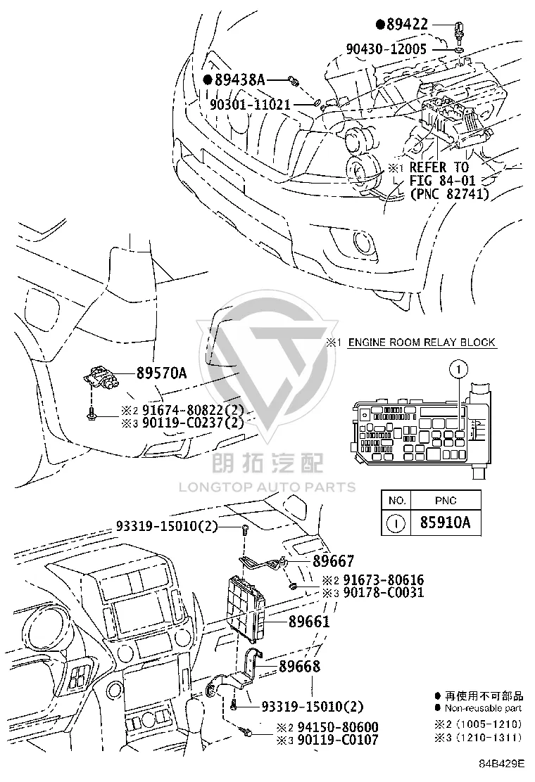 Engine Computer 89661-60P90 for Toyota Land Cruiser Prado