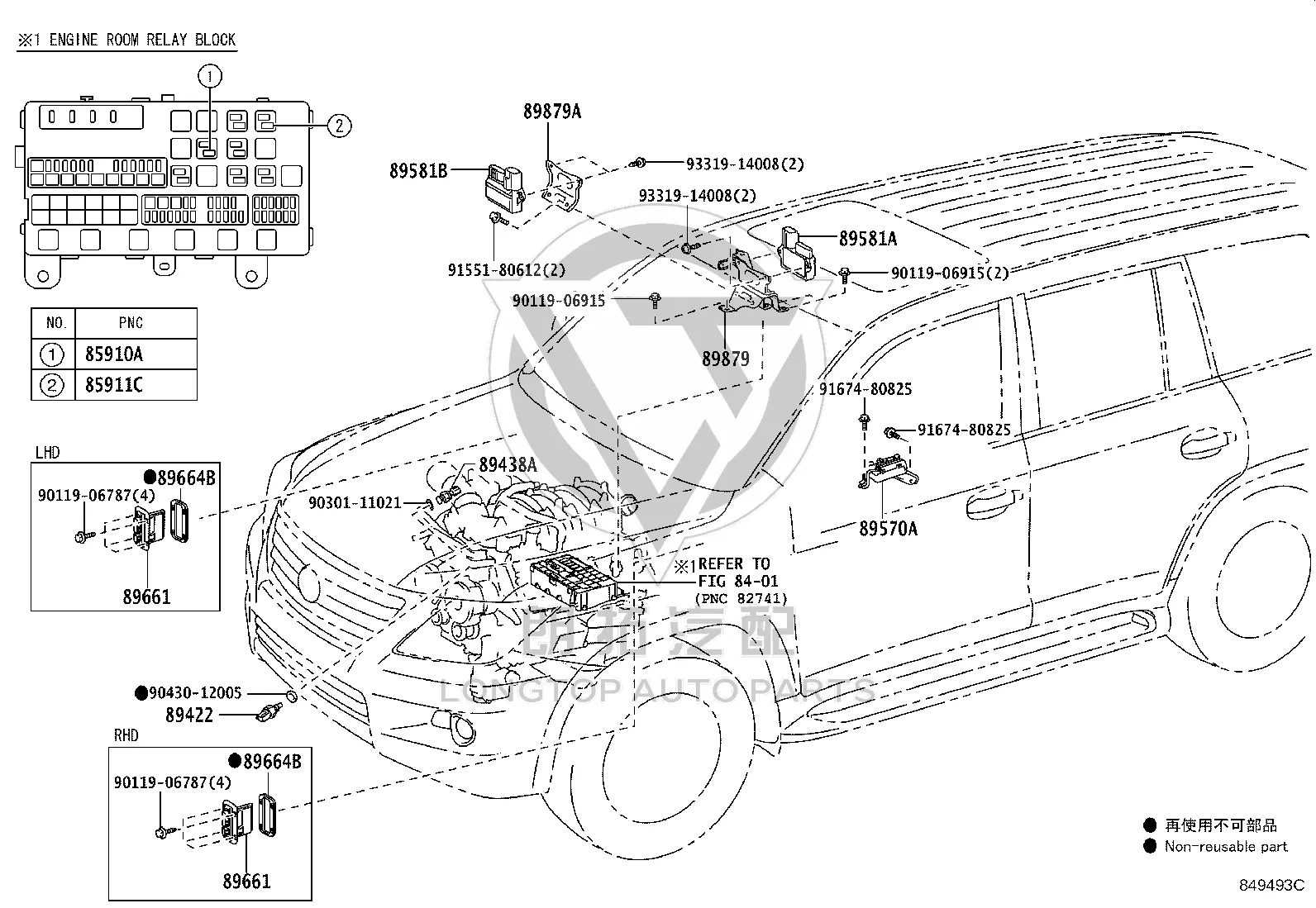Engine Control Module 89661-60R20 for Lexus LX450D