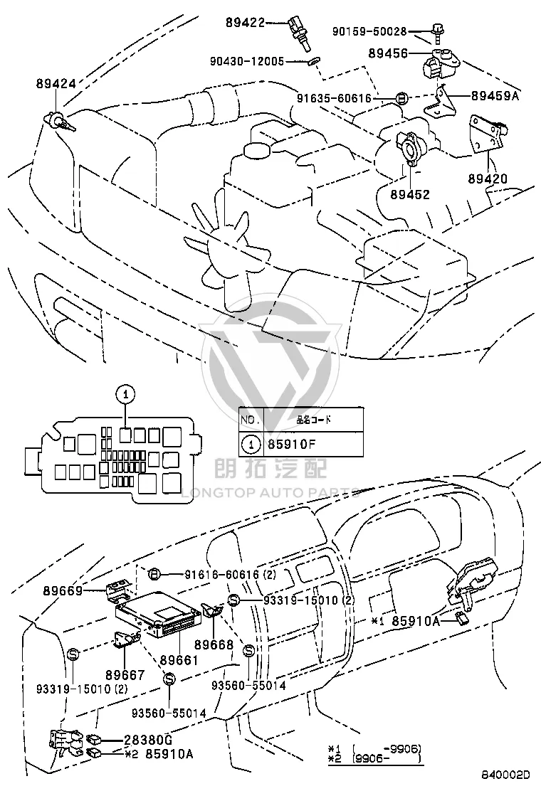 Engine Control Module 89666-60330 for Toyota Land Cruiser