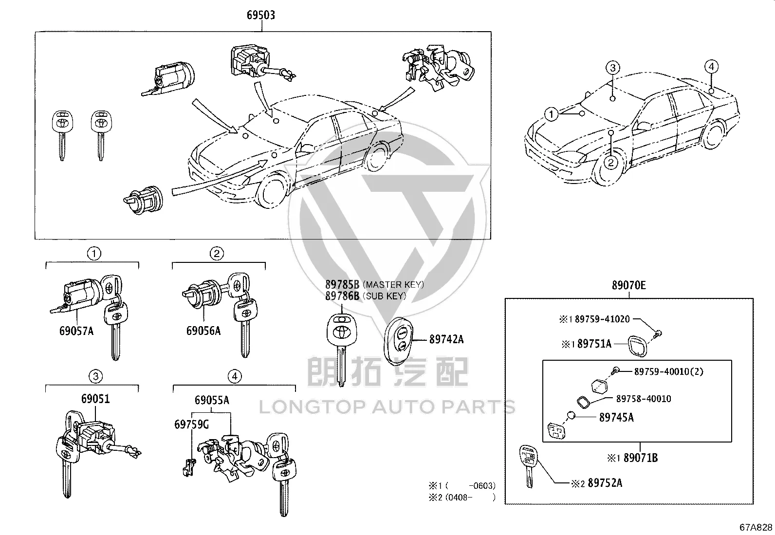 Ignition Key Housing 89752-33060 for Toyota Camry