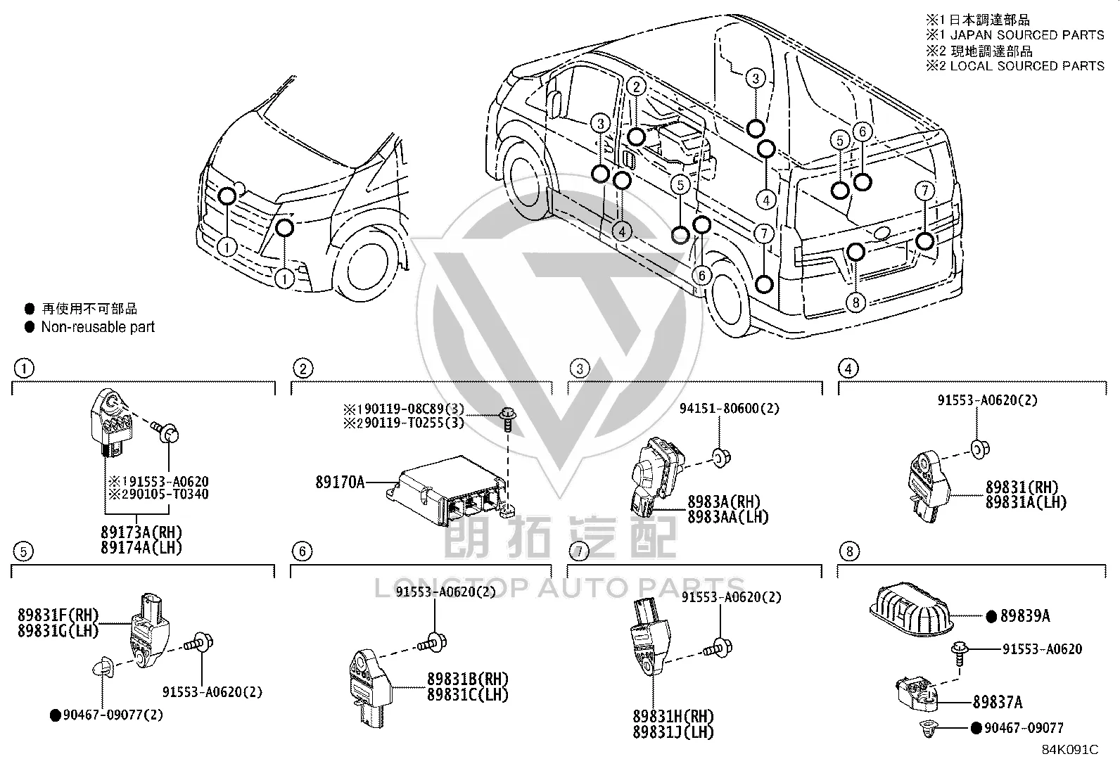 Side Airbag Sensor 89831-58010 for Toyota Alphard