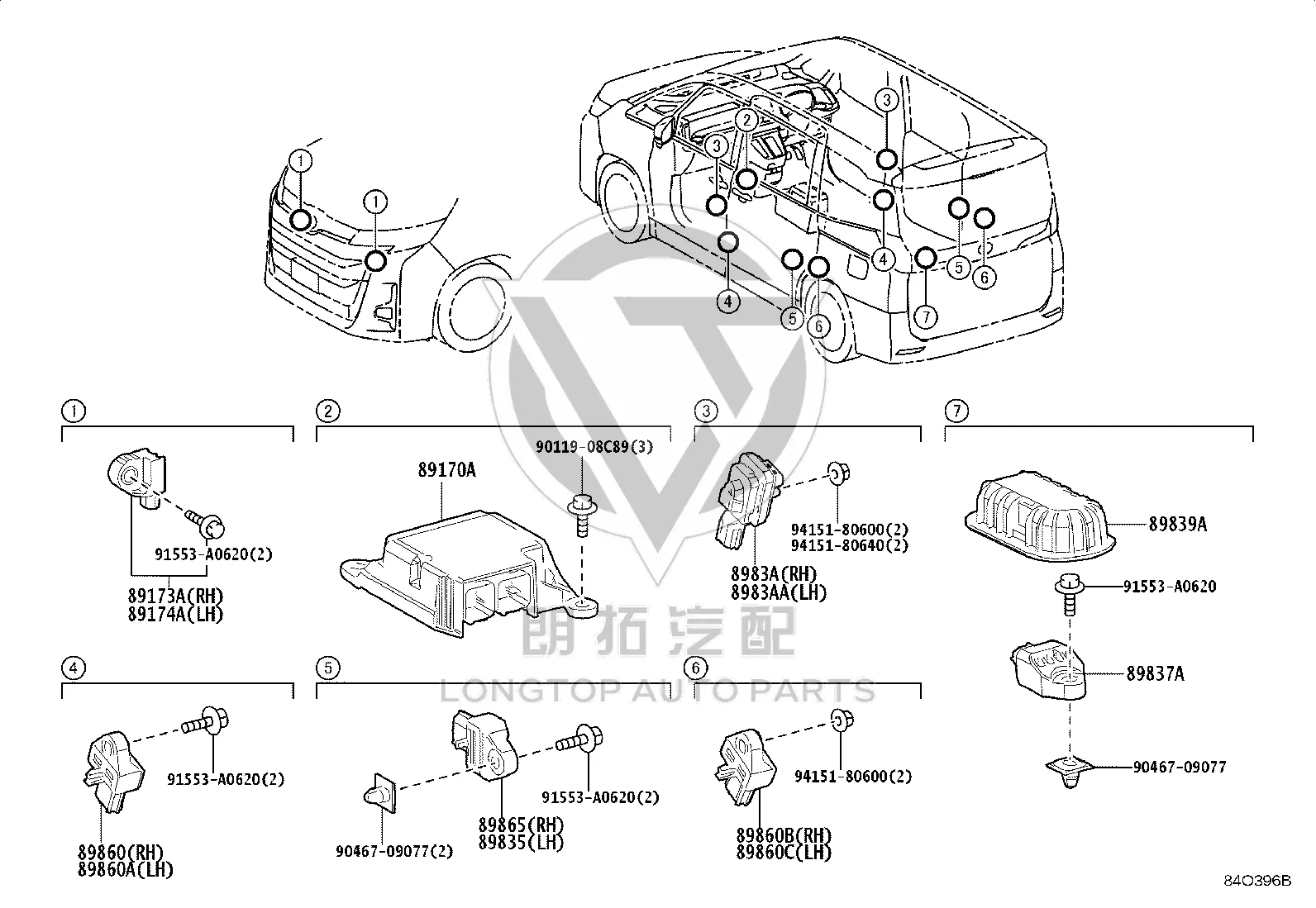 Rear floor side air bag sensor cover 89839-28020 for Toyota Alphard
