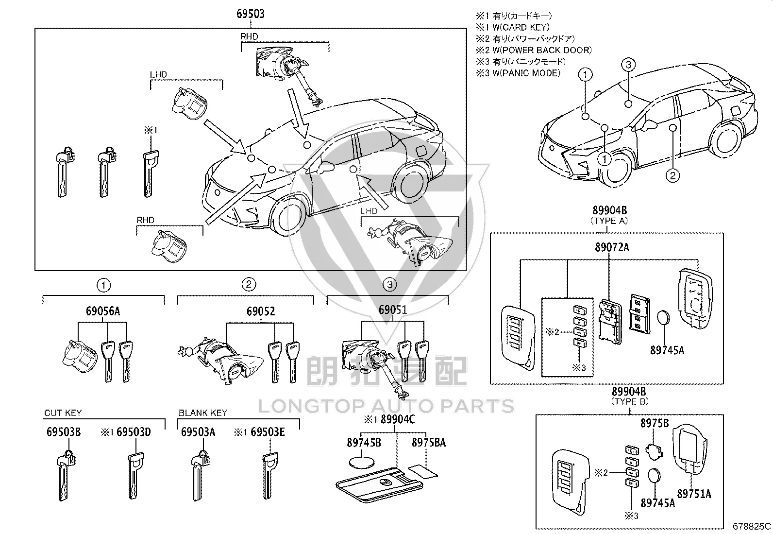 Key (remote control) 89904-48W30 for Lexus NX Series