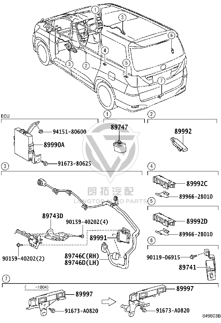 Smart Key Antenna 89997-58030 for Toyota ALPHARD