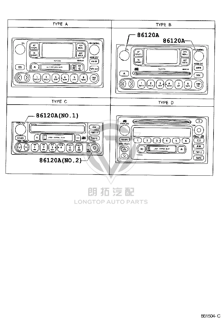 Radio Knob 90010-24103 for Toyota Picnic