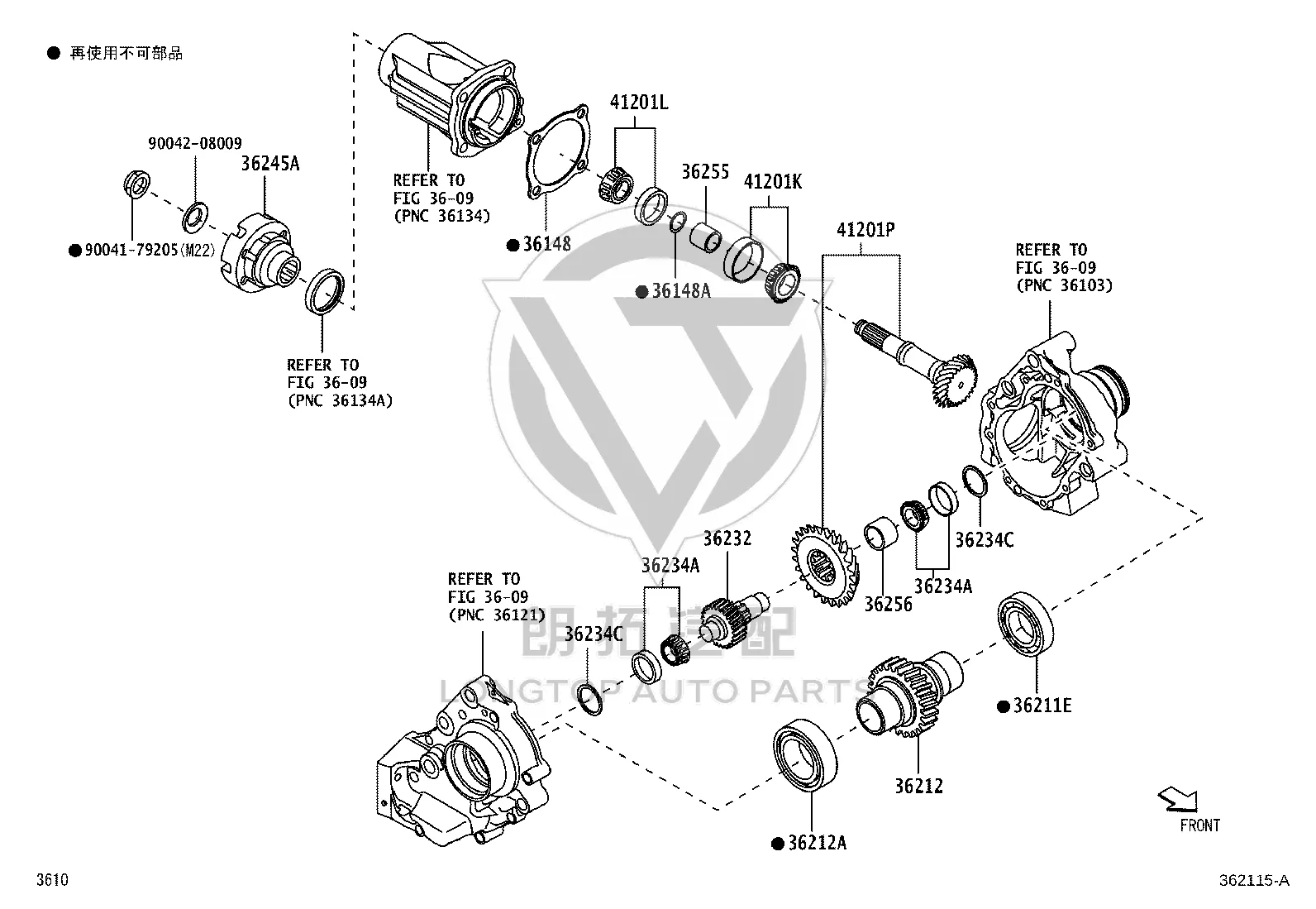 Nut 90041-79205 for Toyota RUSH