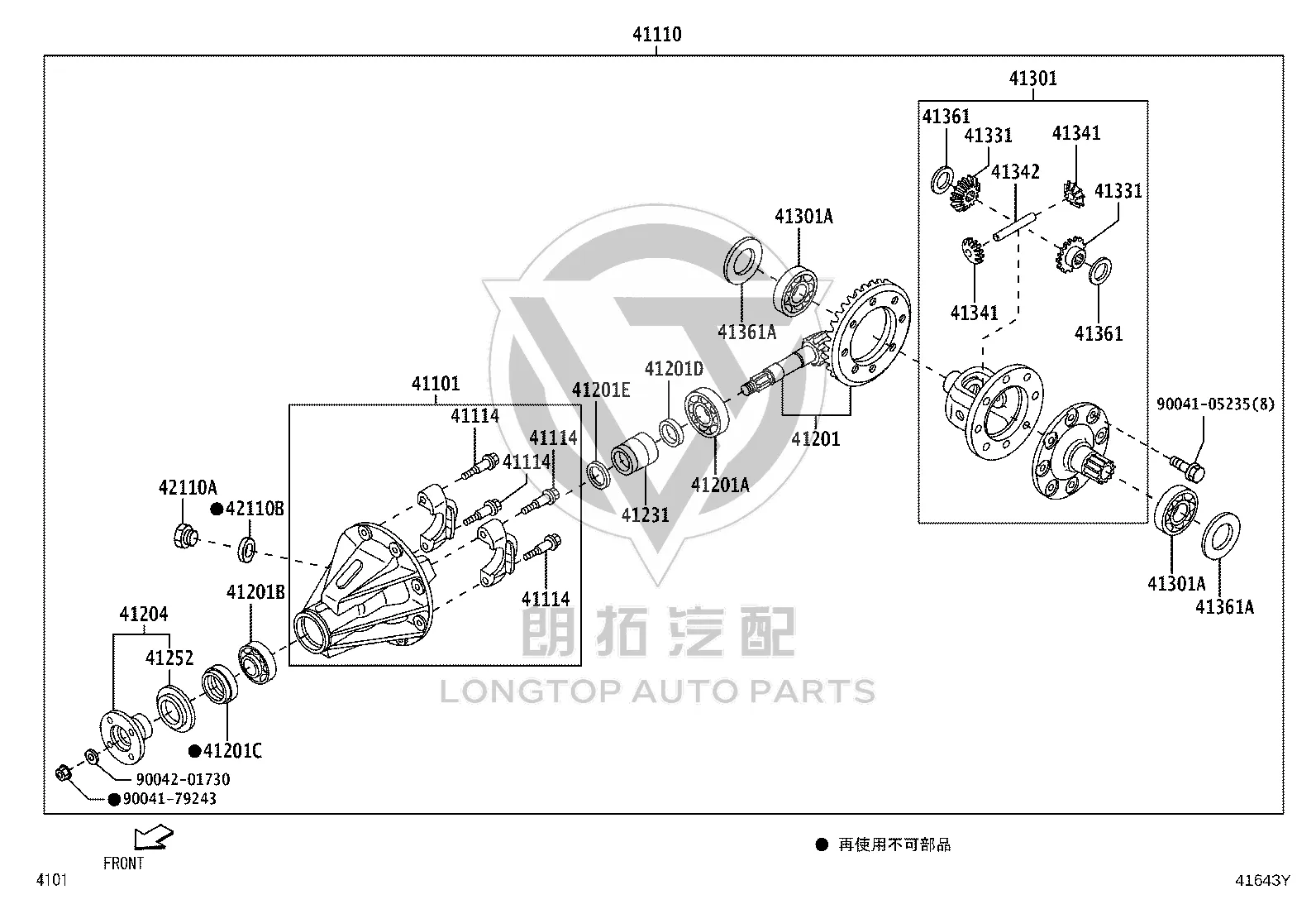 Front Taper Roller Bearing 90043-66012 for Toyota PIXIS TRUCK