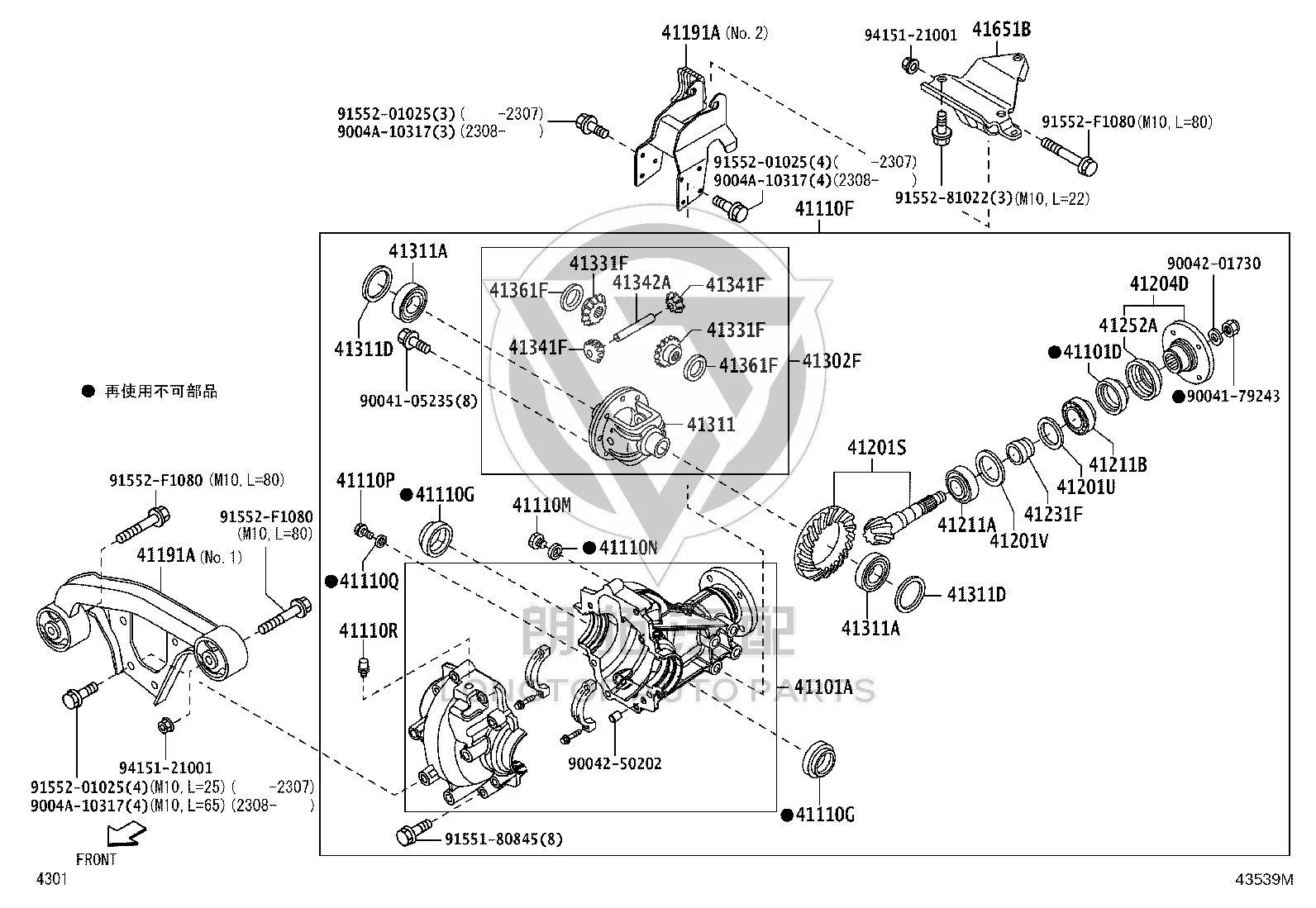 Washer, Plate 90042-01730 for Toyota Rush, Lite & Pixis Truck