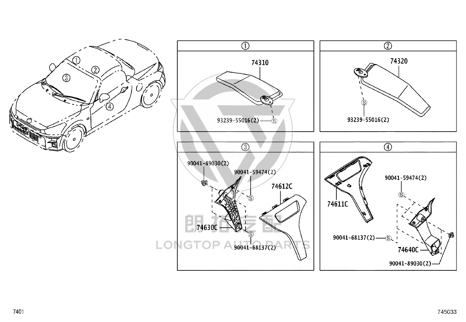 Nut 90041-89030 for Toyota RUSH