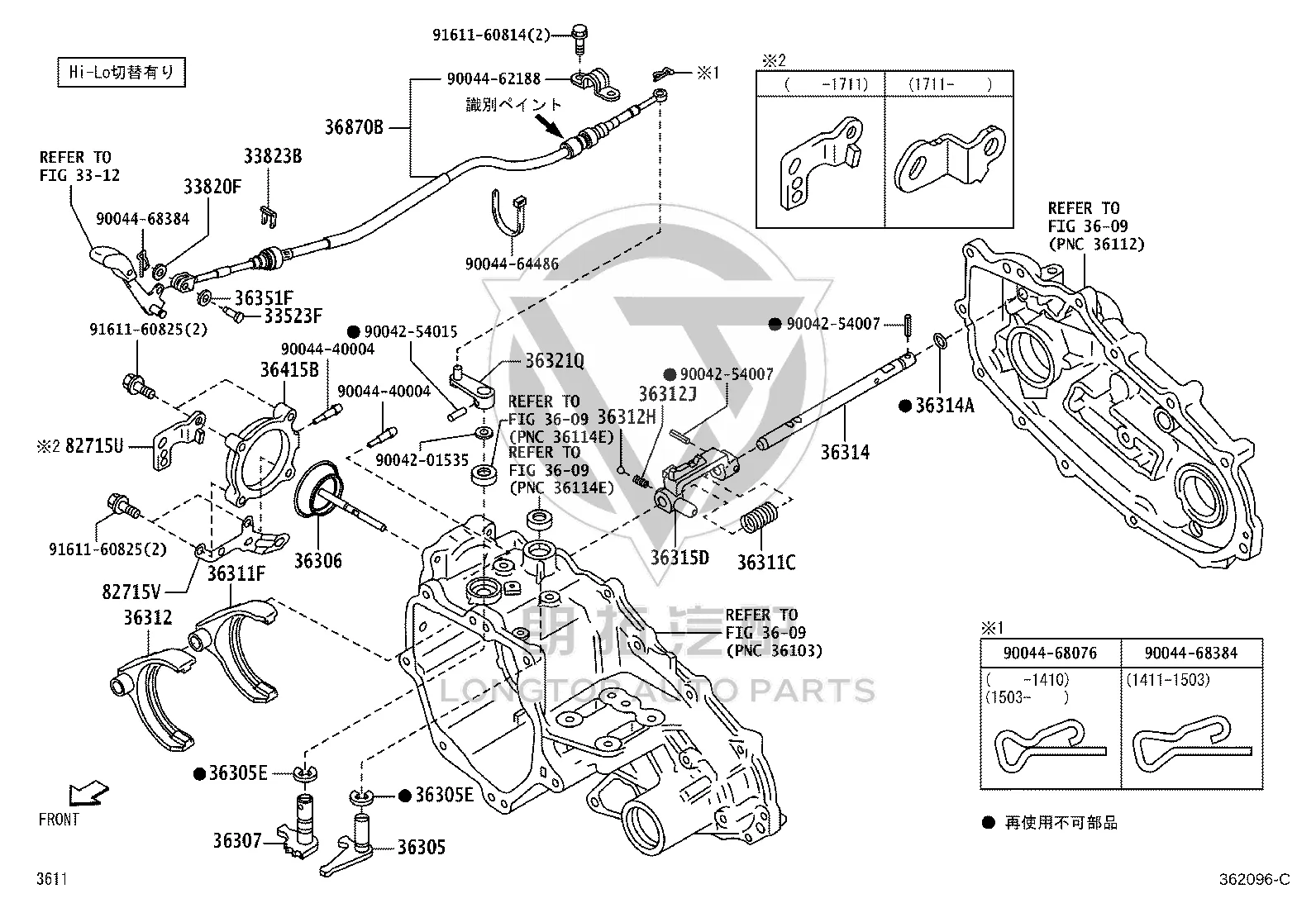 Washer 90042-02110 for Toyota AGYA