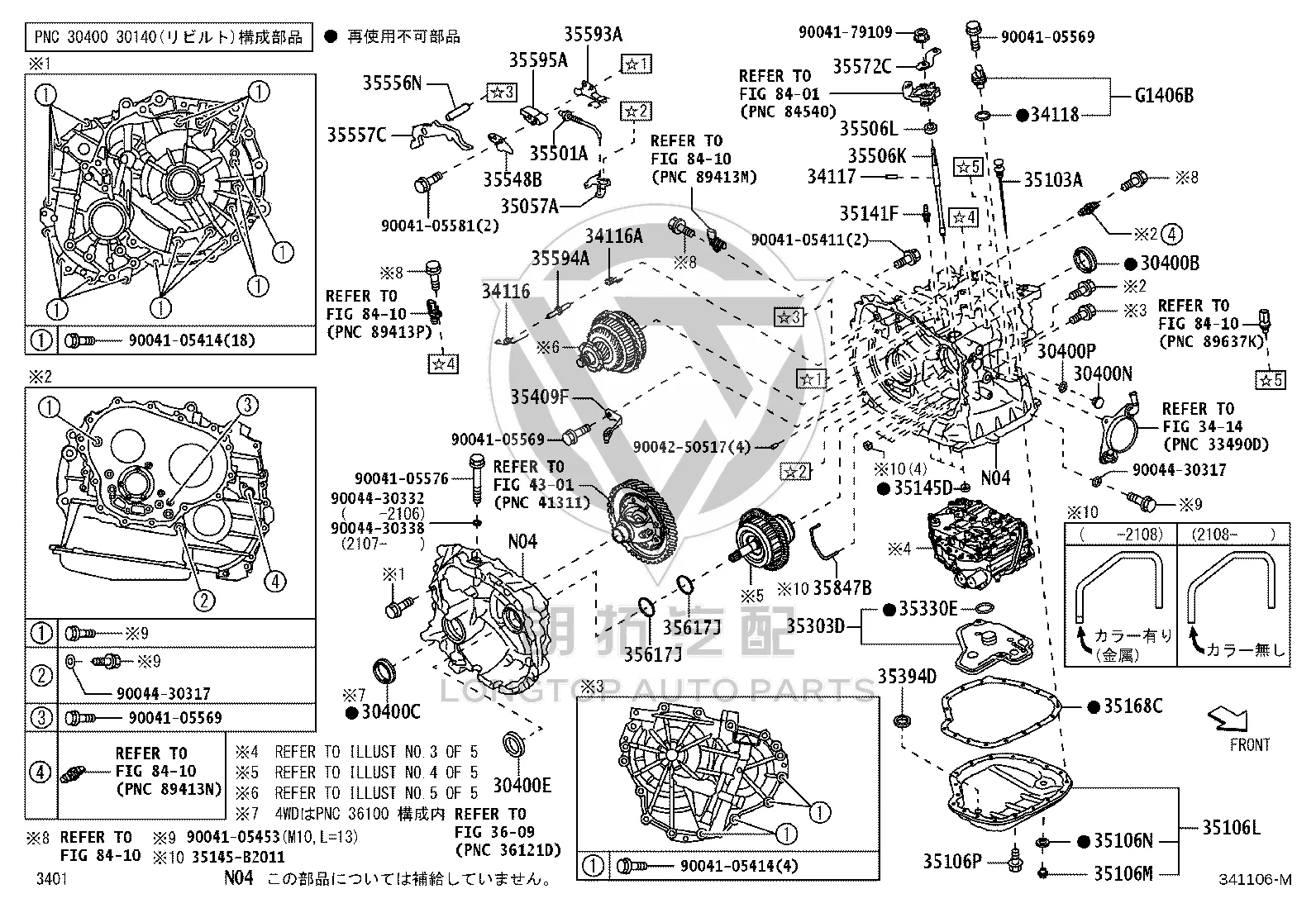 Locating Pin 90042-54007 for Toyota AGYA
