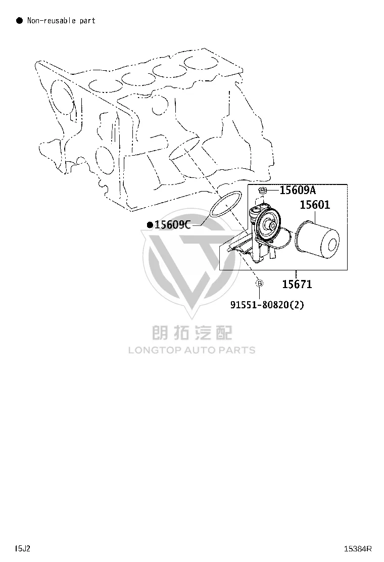 Oil Filter Housing Gasket 90043-01141 for Toyota Rush