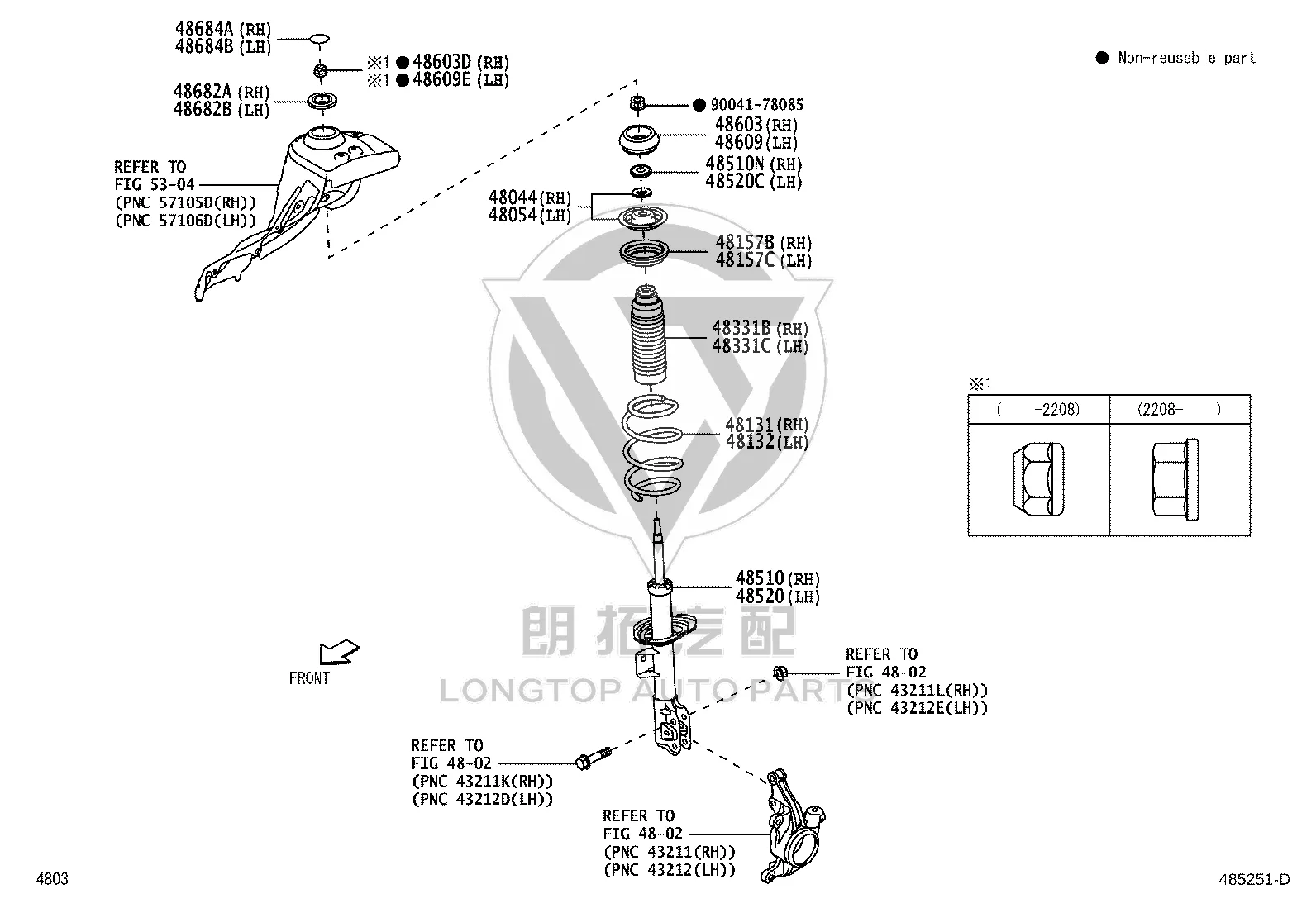 Front Shock Absorber Bushing 90043-85174 for Toyota AGYA