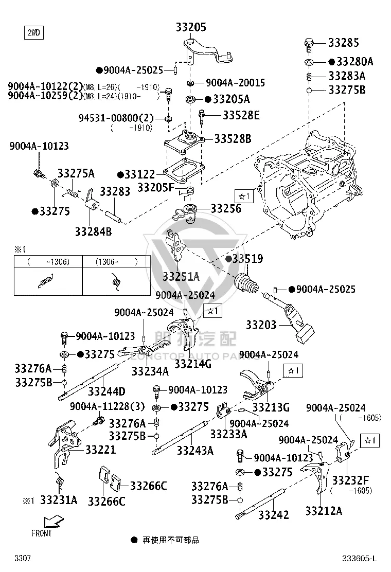 No. 1 Shift Lock Steel Ball Spring Seat 90044-30122 for Toyota RUSH