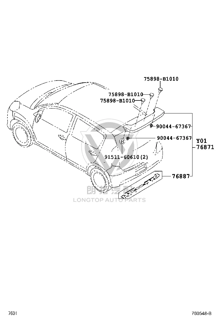 Back Door Clip 90044-67367 for Toyota Passo & Cami