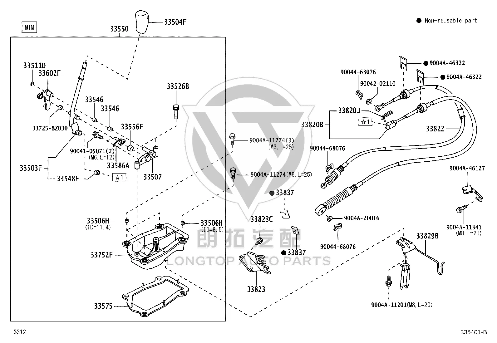 E-ring (with shift fork locking plate pivot) 96160-00800 for Toyota 4RUNNER