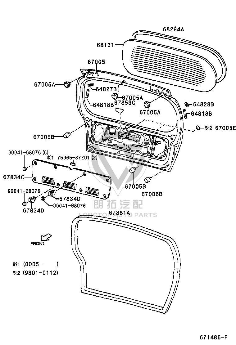 Tailgate Bumper Stop Cushion 90045-41138 for Toyota Duet
