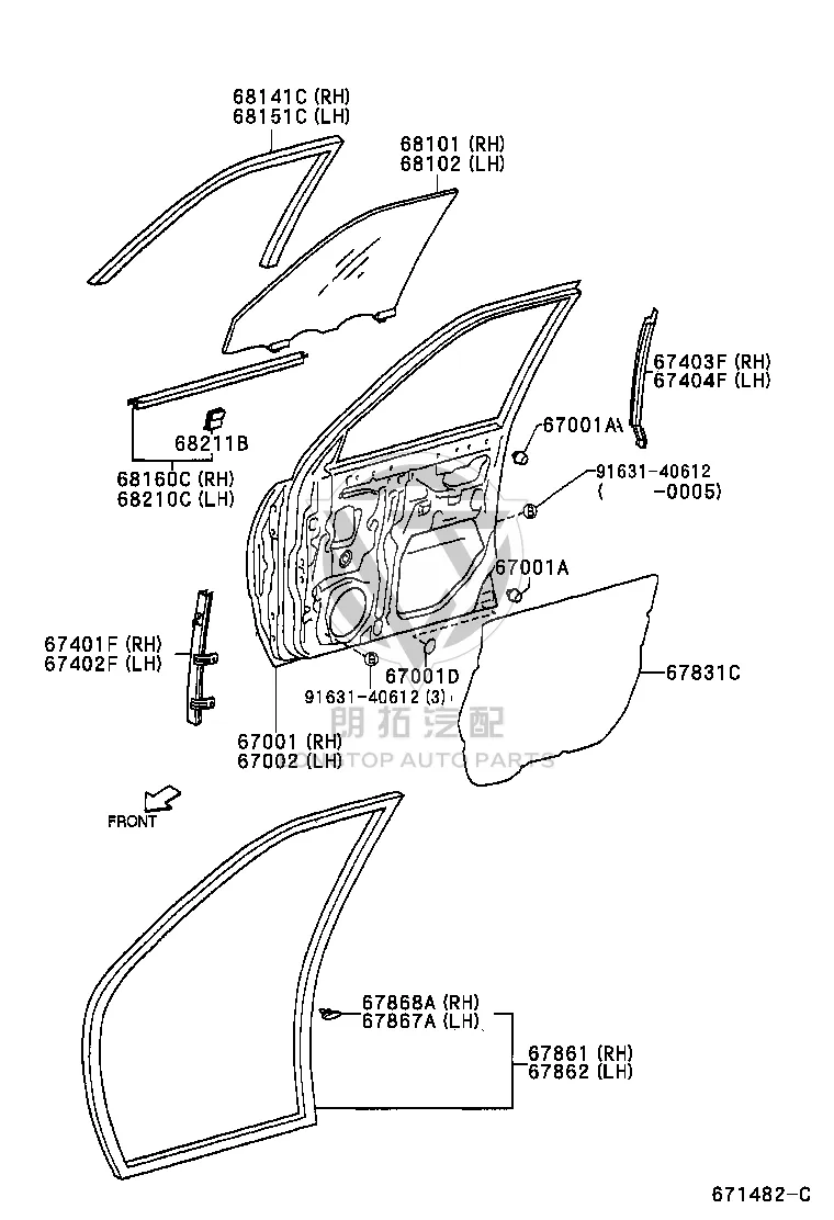 Front Door Side Bumper Stop 90045-41232 for Toyota Duet