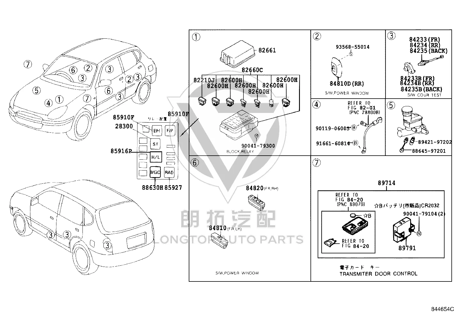 Headlamp relay 90049-87016 for Toyota Duet