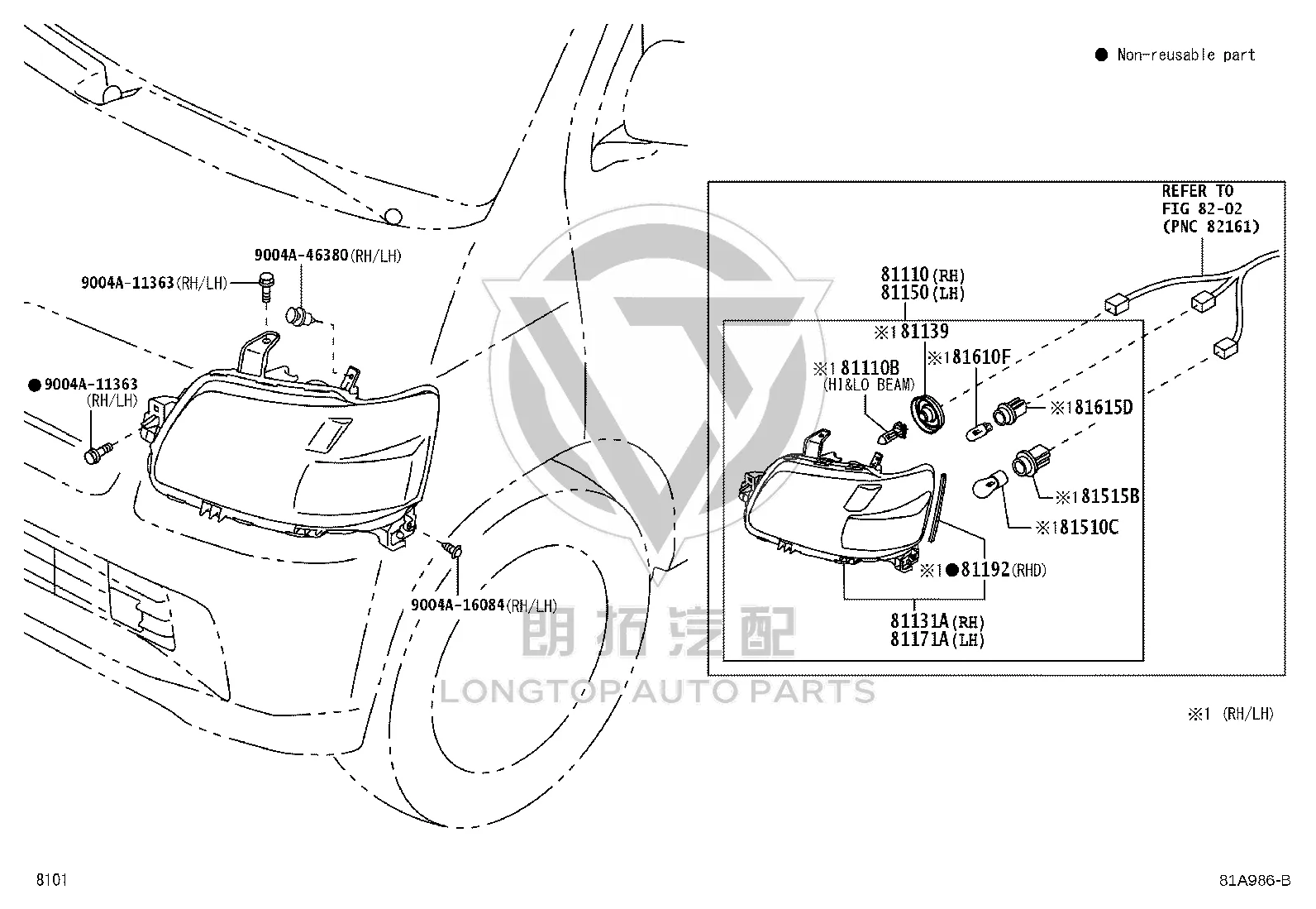 Front Turn Signal Lamp Holder 90075-60006 for Toyota AGYA
